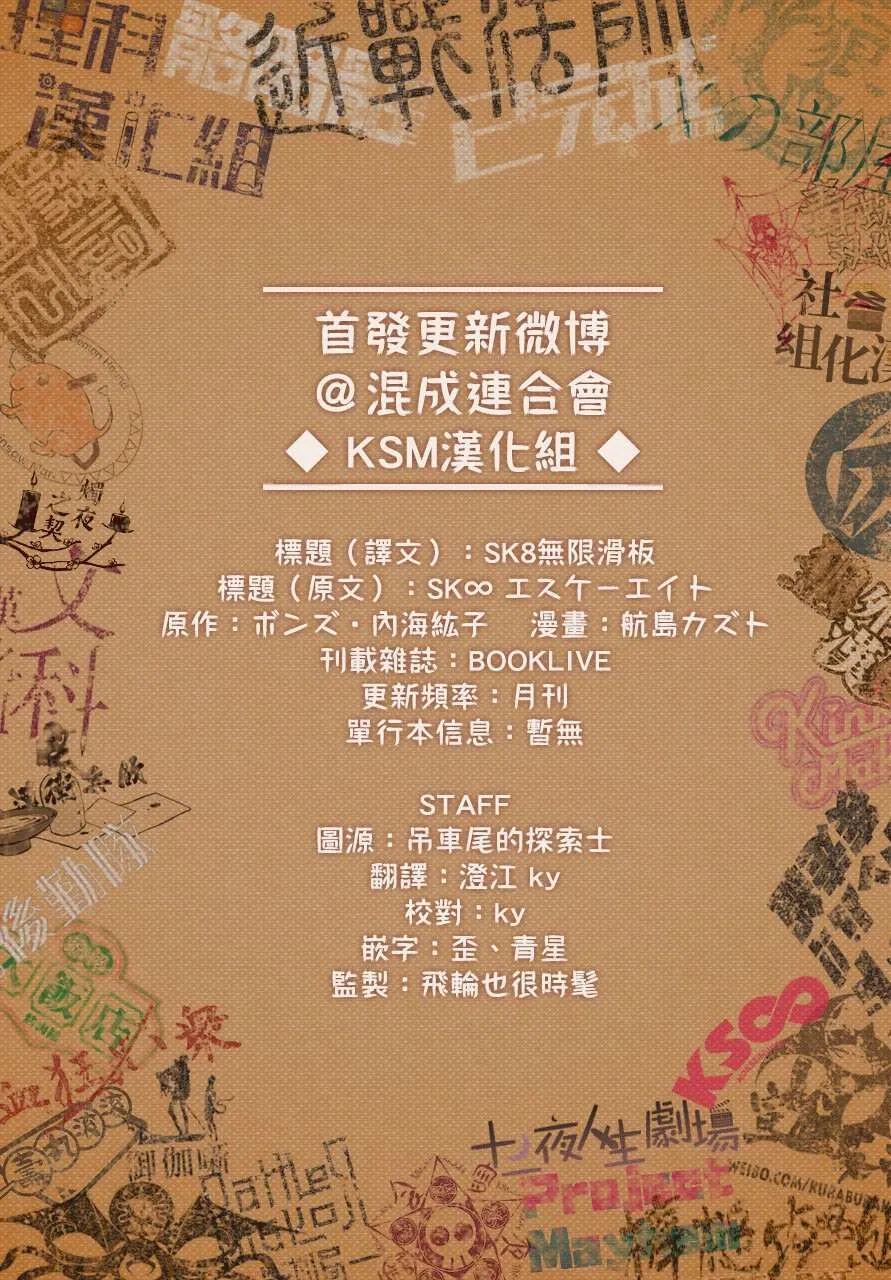 第1话 第18页