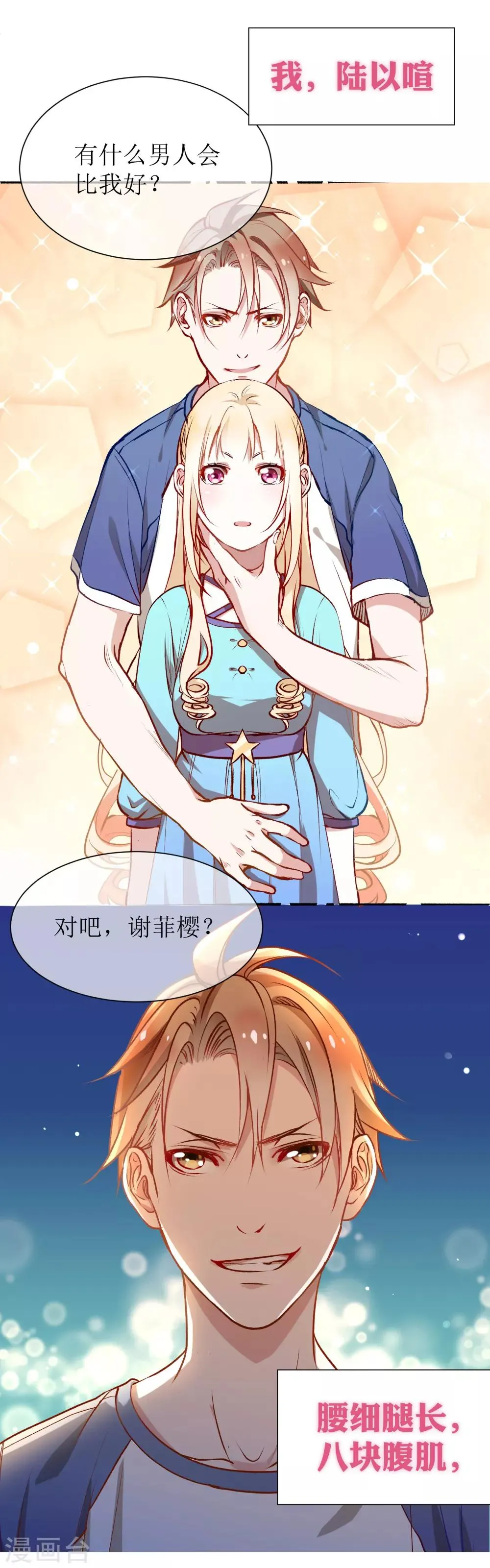 预告 第1页