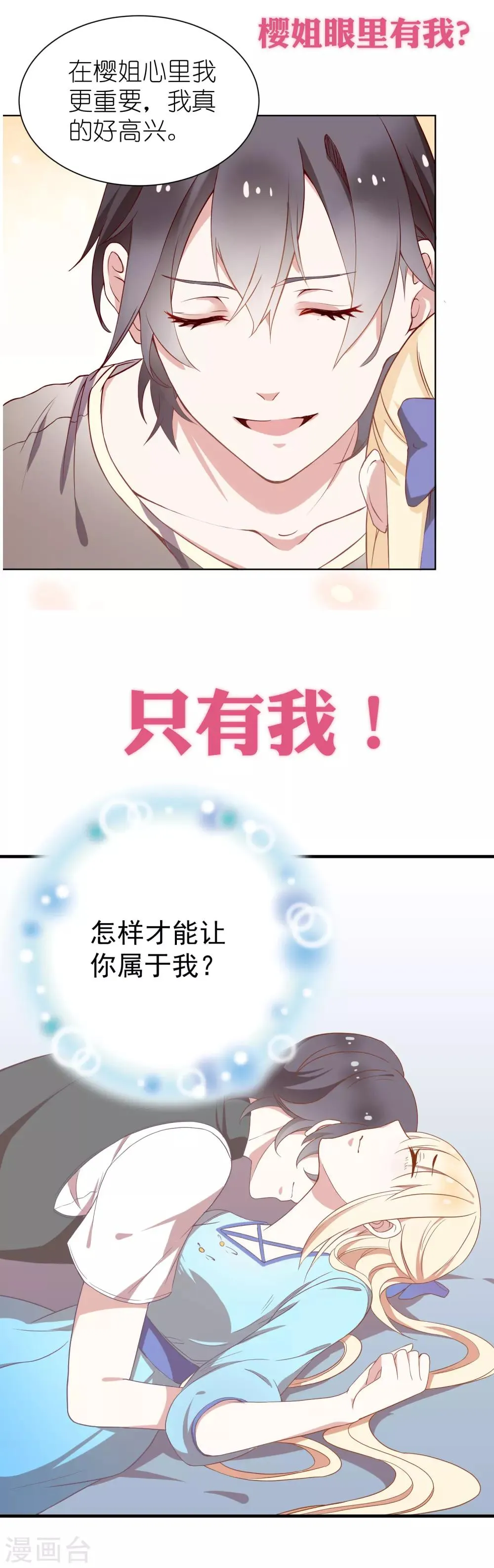 预告 第10页