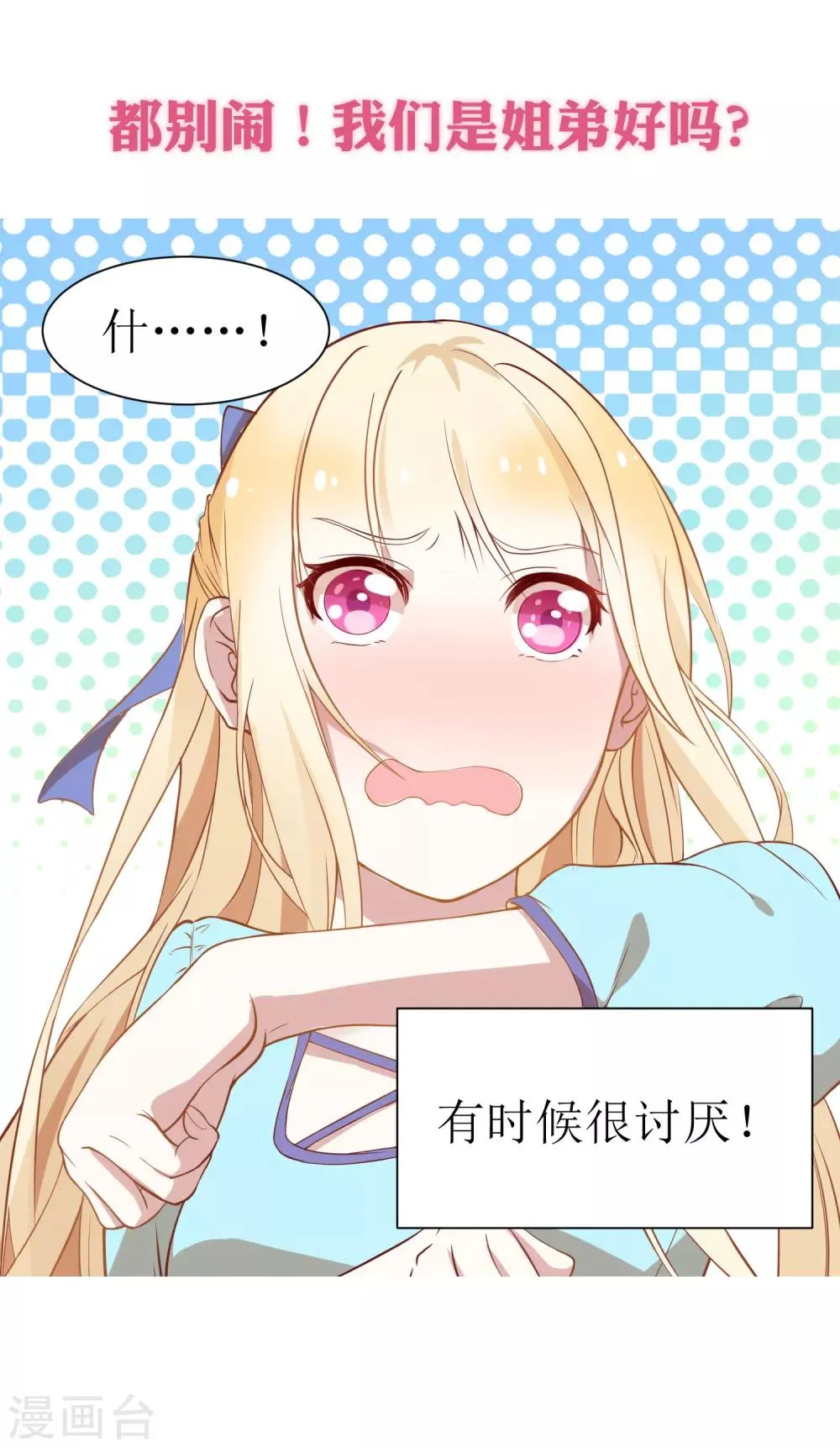 预告 第11页