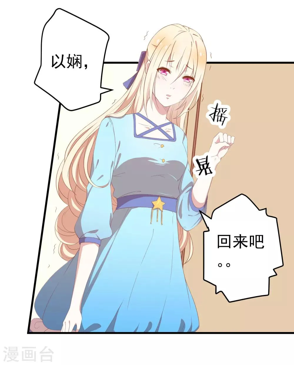 序章 第1页