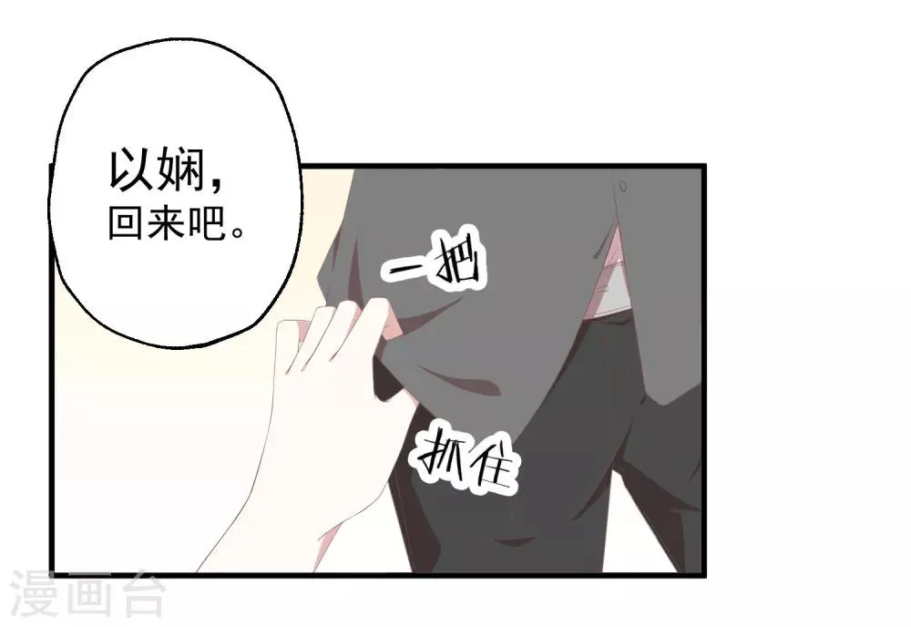 序章 第4页