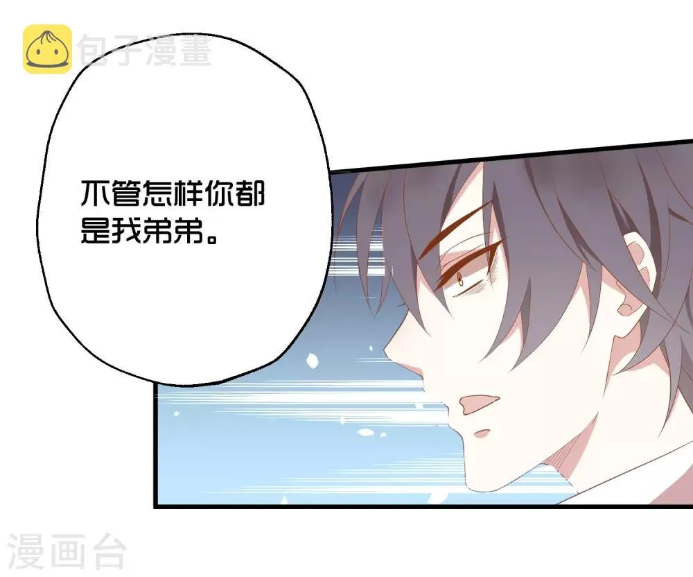 序章 第6页