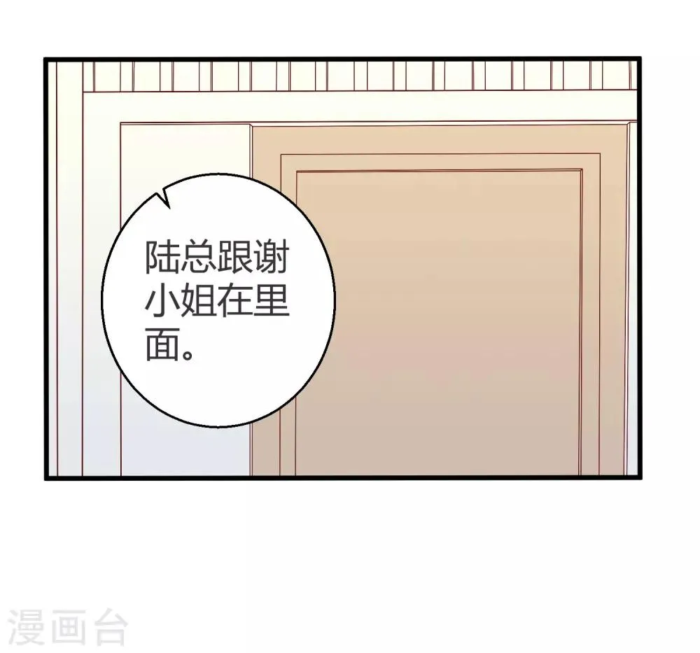 序章 第11页