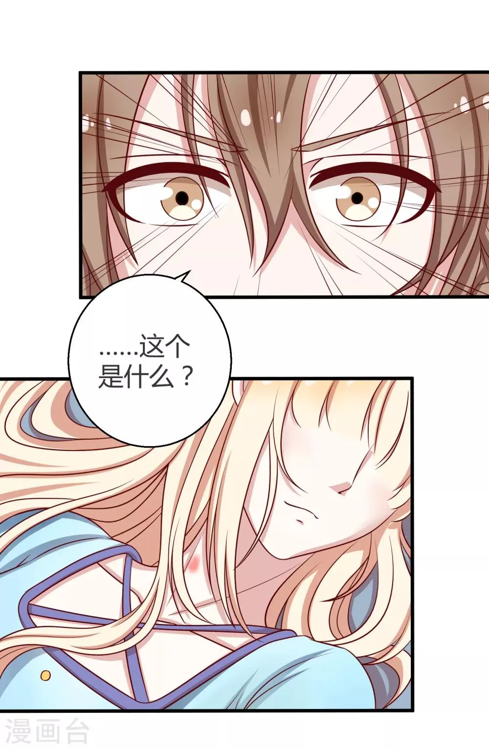 序章 第13页