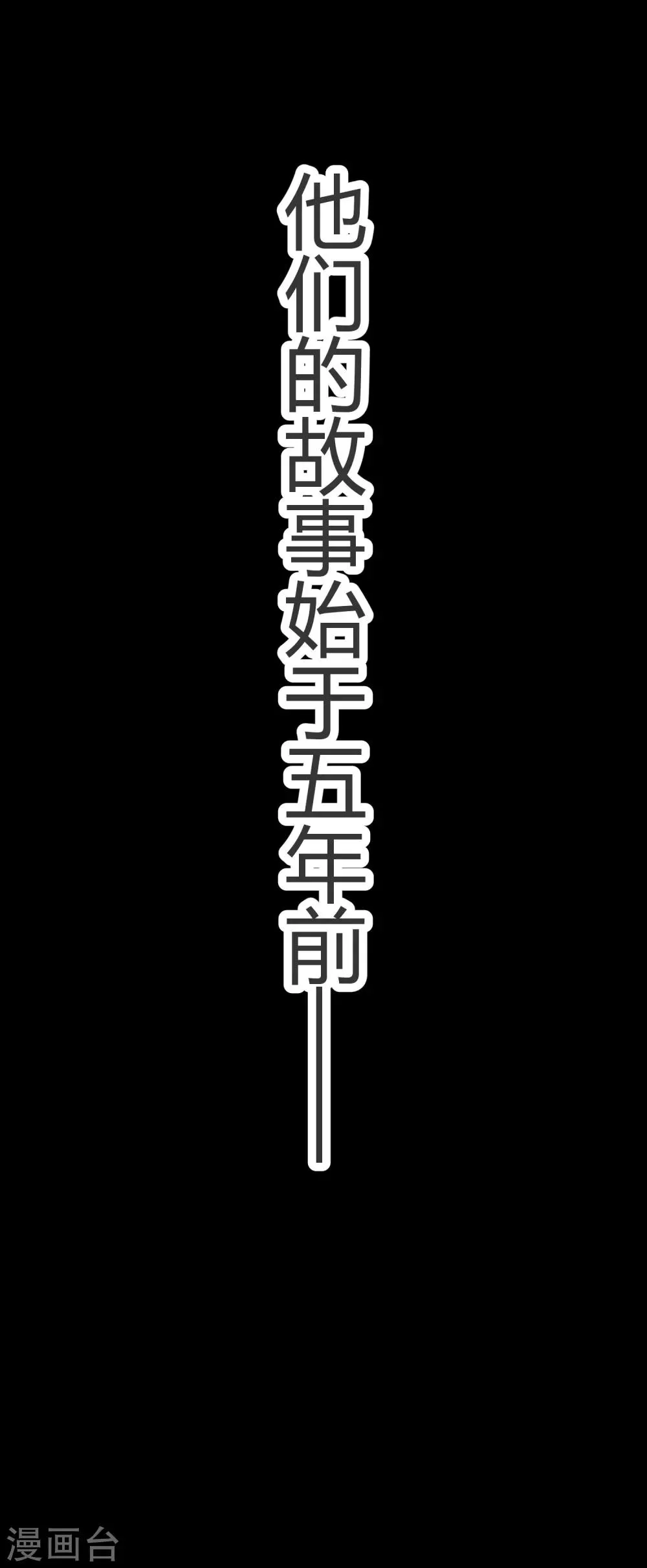 序章 第20页