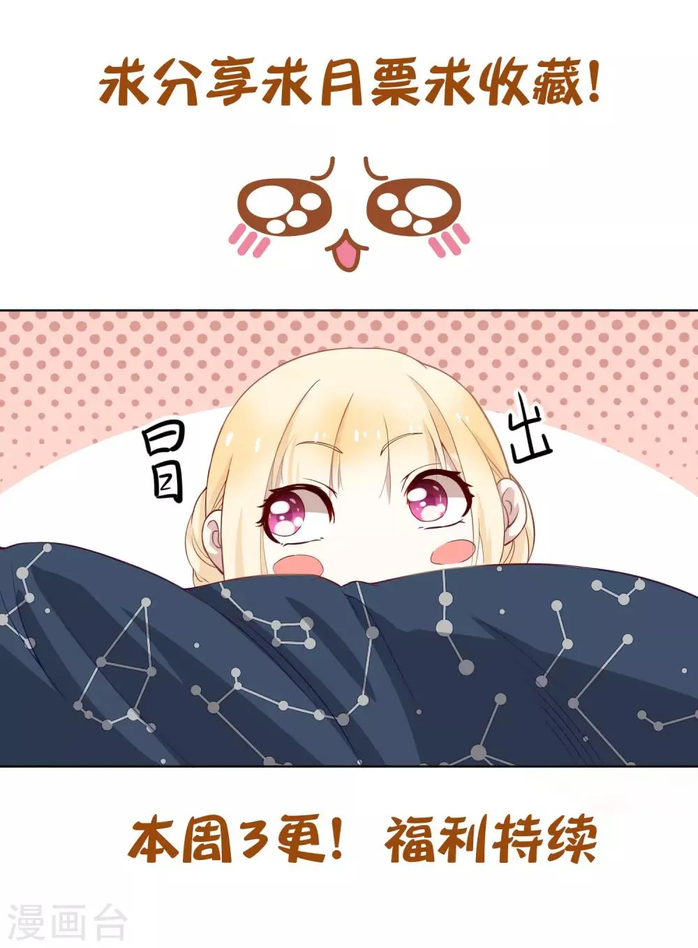 序章 第21页