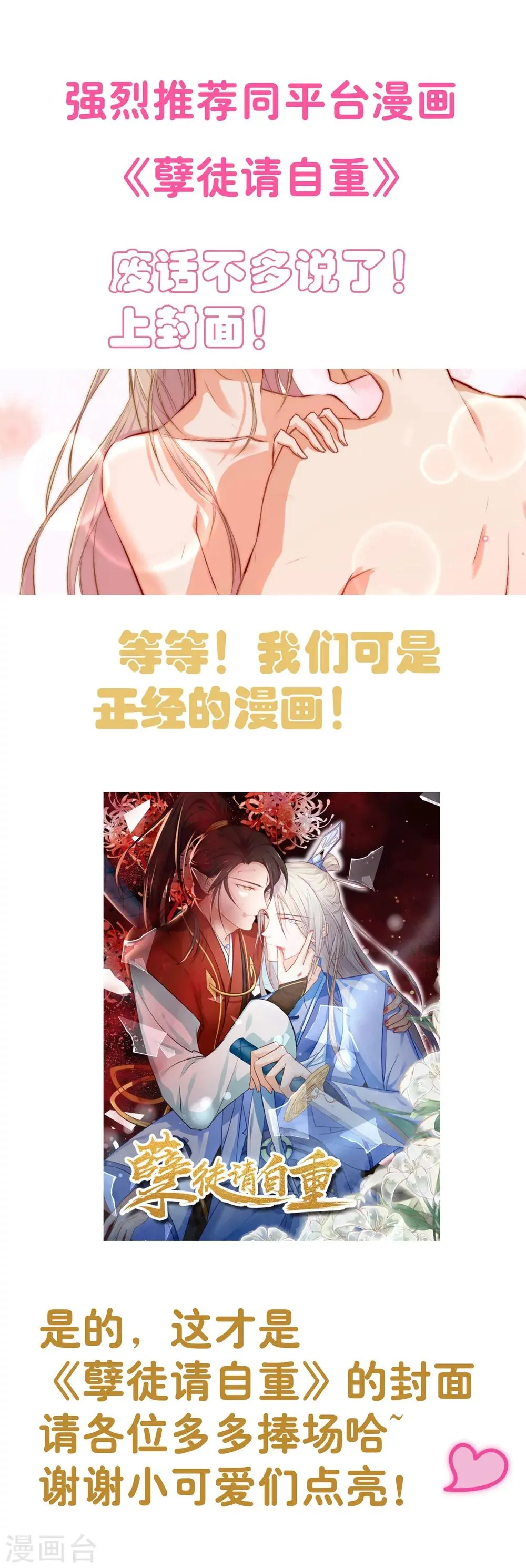 序章 第22页