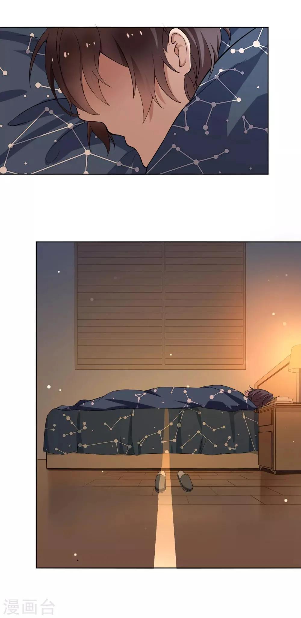 第4话 儿时的记忆 第39页