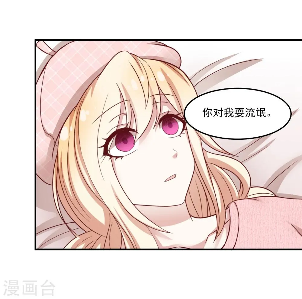 第8话2 只为你挥拳 第20页