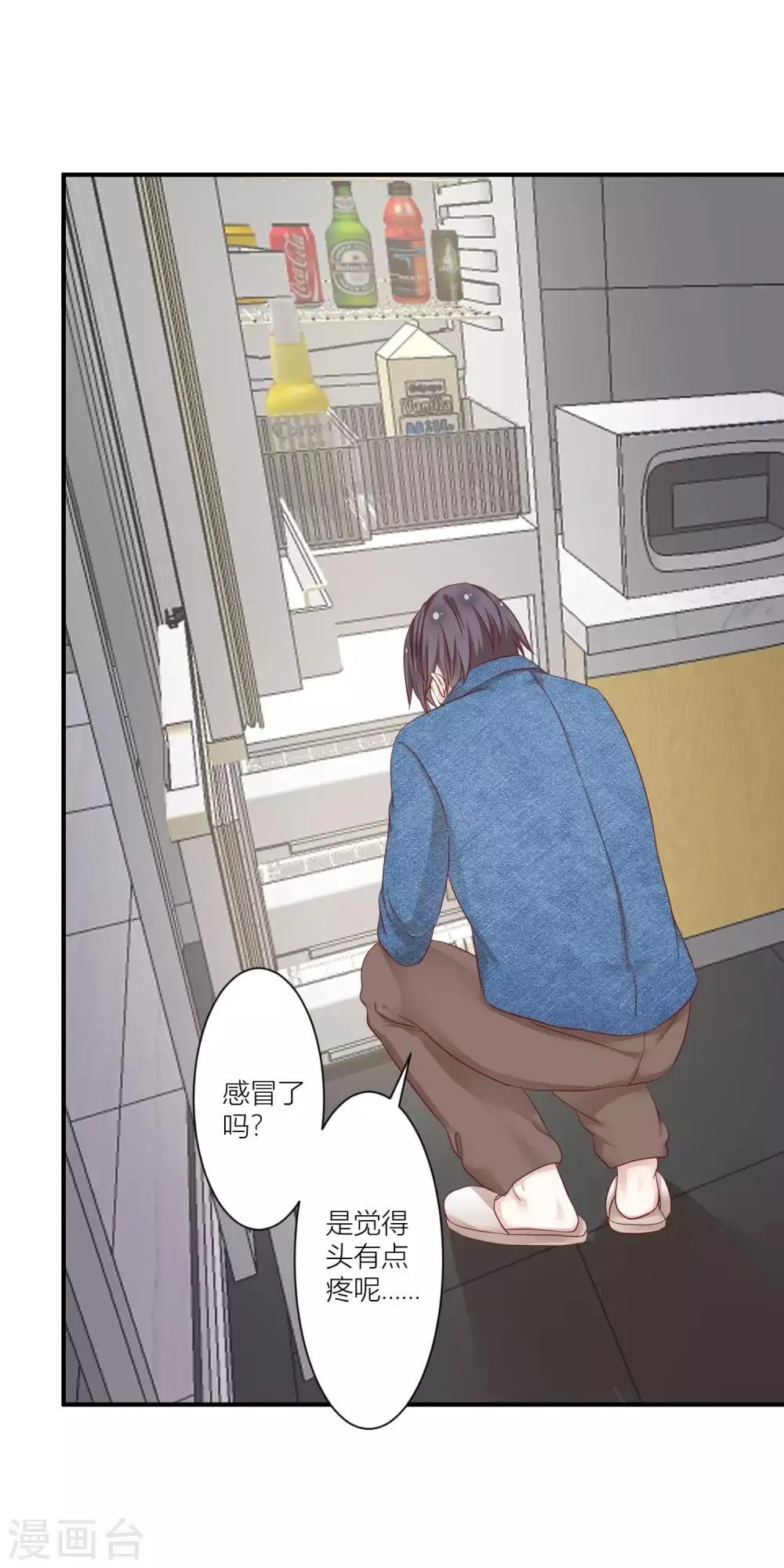 第11话1 弟弟正在青春期？！ 第6页