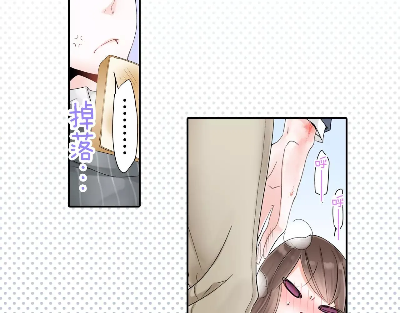 第4话 转角遇见你 第54页