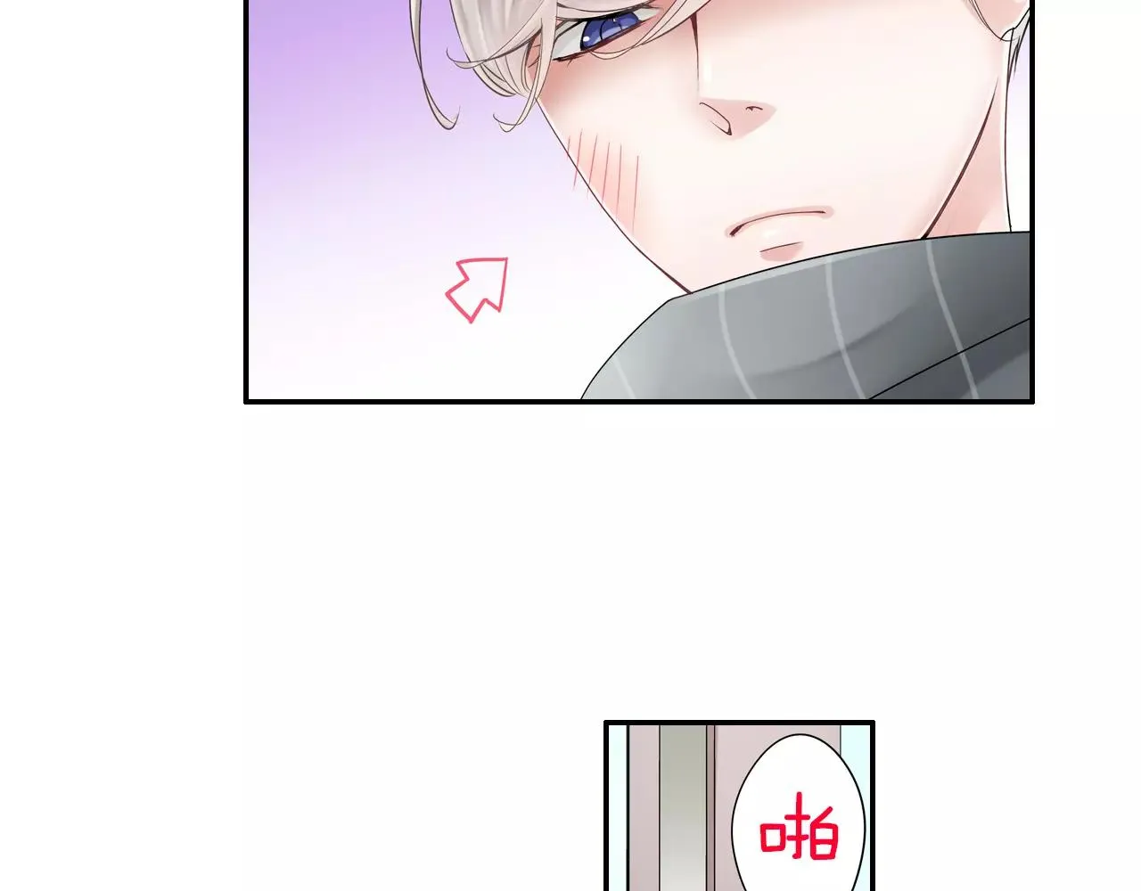第7话 突如其来的告白！ 第57页