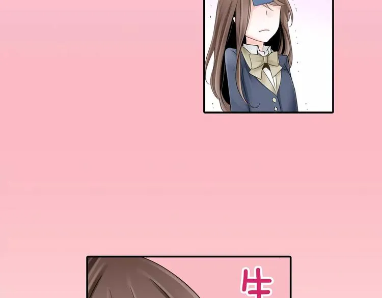 第3话 下雨天 第13页