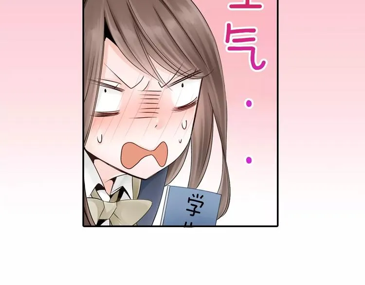 第3话 下雨天 第14页