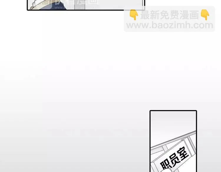 第3话 下雨天 第16页