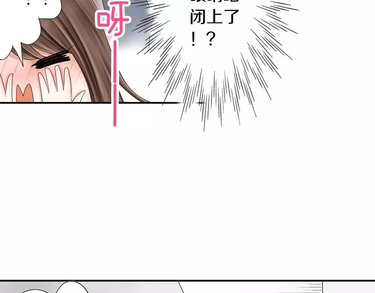 第3话 下雨天 第21页