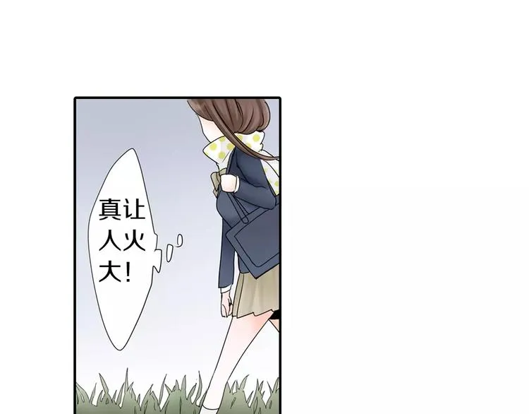 第3话 下雨天 第25页