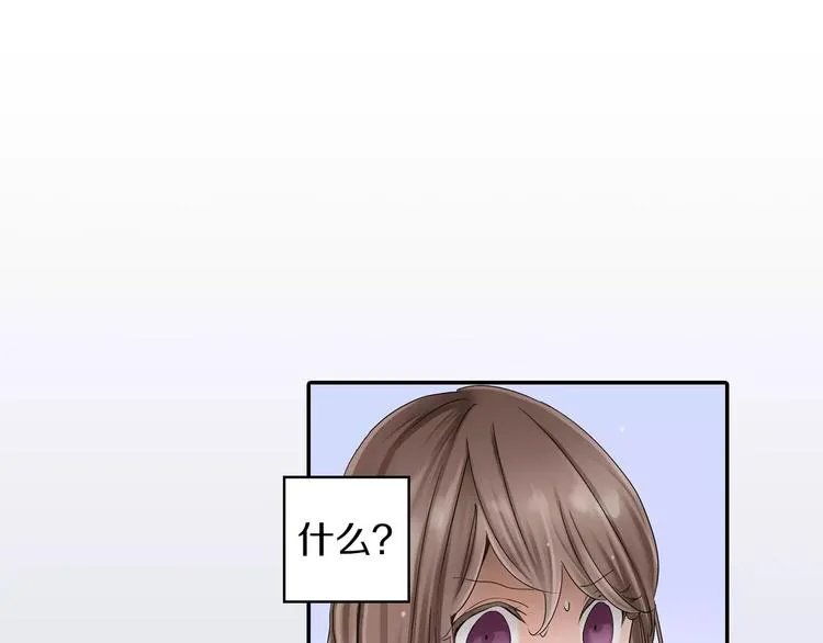 第3话 下雨天 第32页