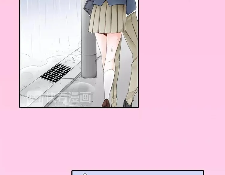 第3话 下雨天 第47页