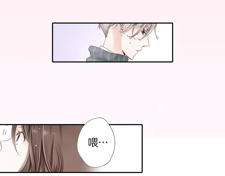 第3话 下雨天 第51页