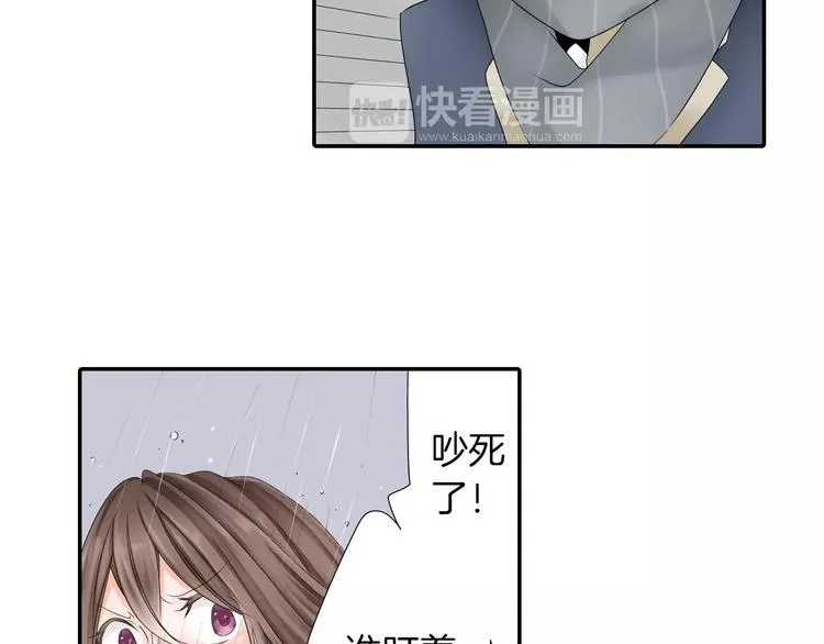第3话 下雨天 第59页