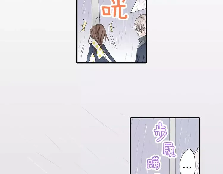 第3话 下雨天 第61页