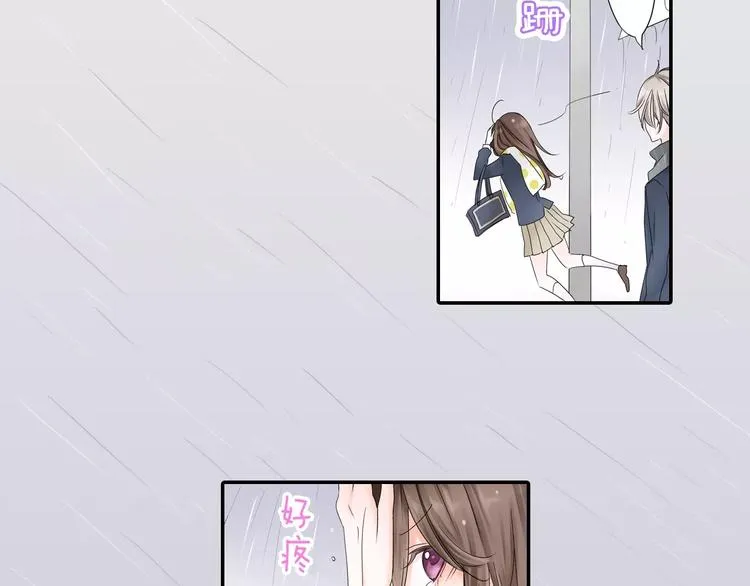 第3话 下雨天 第62页