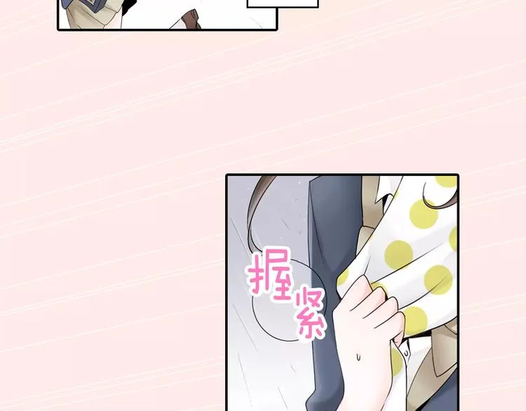 第3话 下雨天 第69页