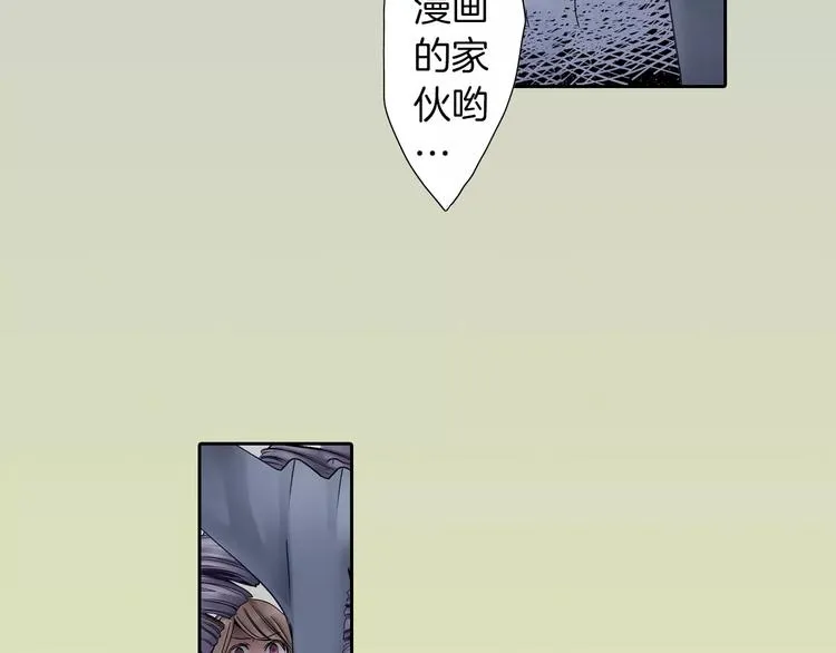 第2话 玛丽苏诅咒？！ 第41页