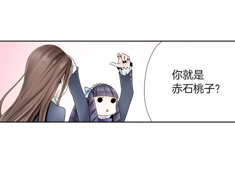 第2话 玛丽苏诅咒？！ 第49页