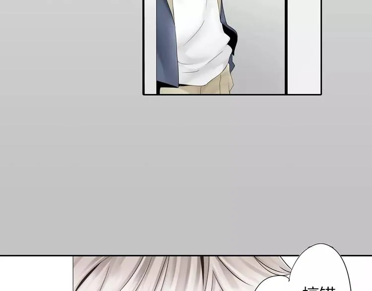 第2话 玛丽苏诅咒？！ 第52页