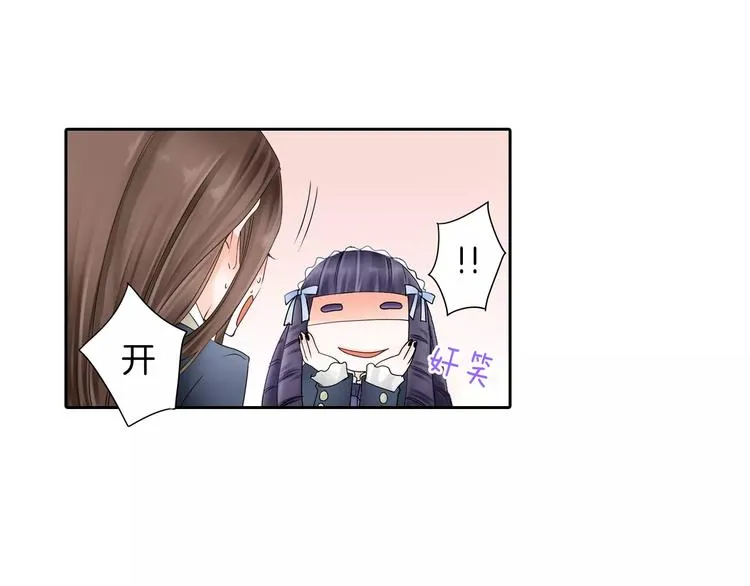 第2话 玛丽苏诅咒？！ 第63页