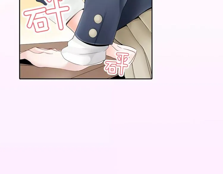 第2话 玛丽苏诅咒？！ 第65页