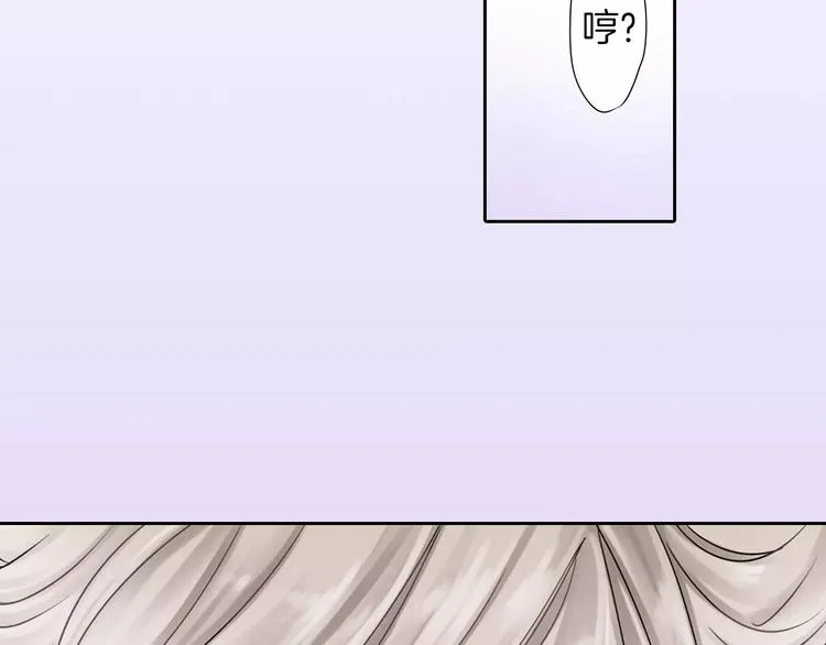 第2话 玛丽苏诅咒？！ 第74页