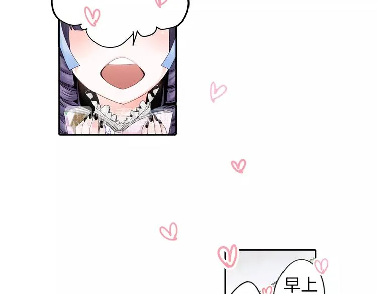 第1话 我最讨厌少女漫画了！ 第9页