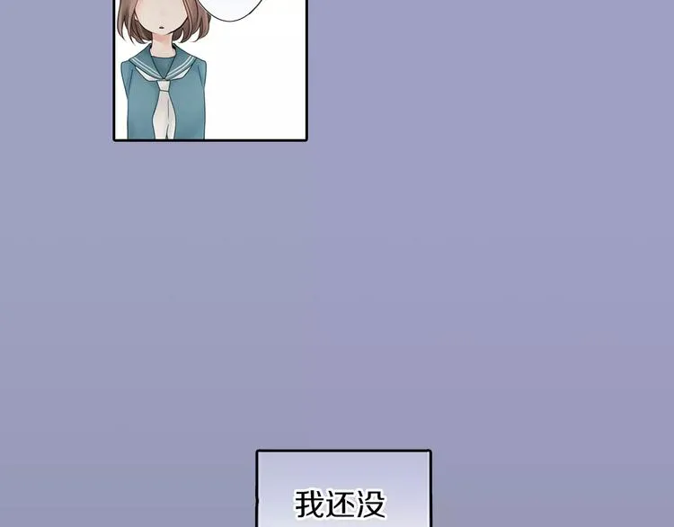 第1话 我最讨厌少女漫画了！ 第31页