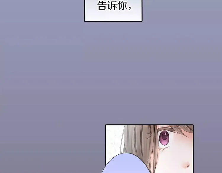 第1话 我最讨厌少女漫画了！ 第32页