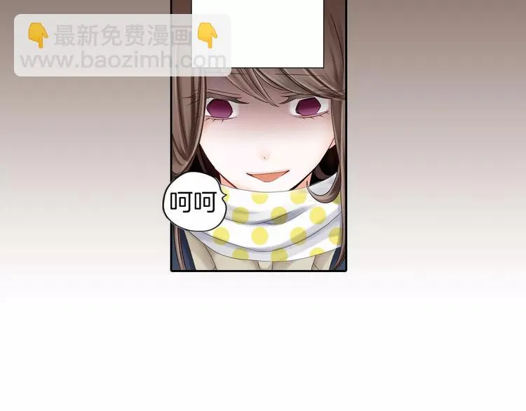 第1话 我最讨厌少女漫画了！ 第37页