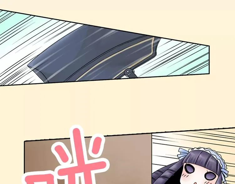 第1话 我最讨厌少女漫画了！ 第66页