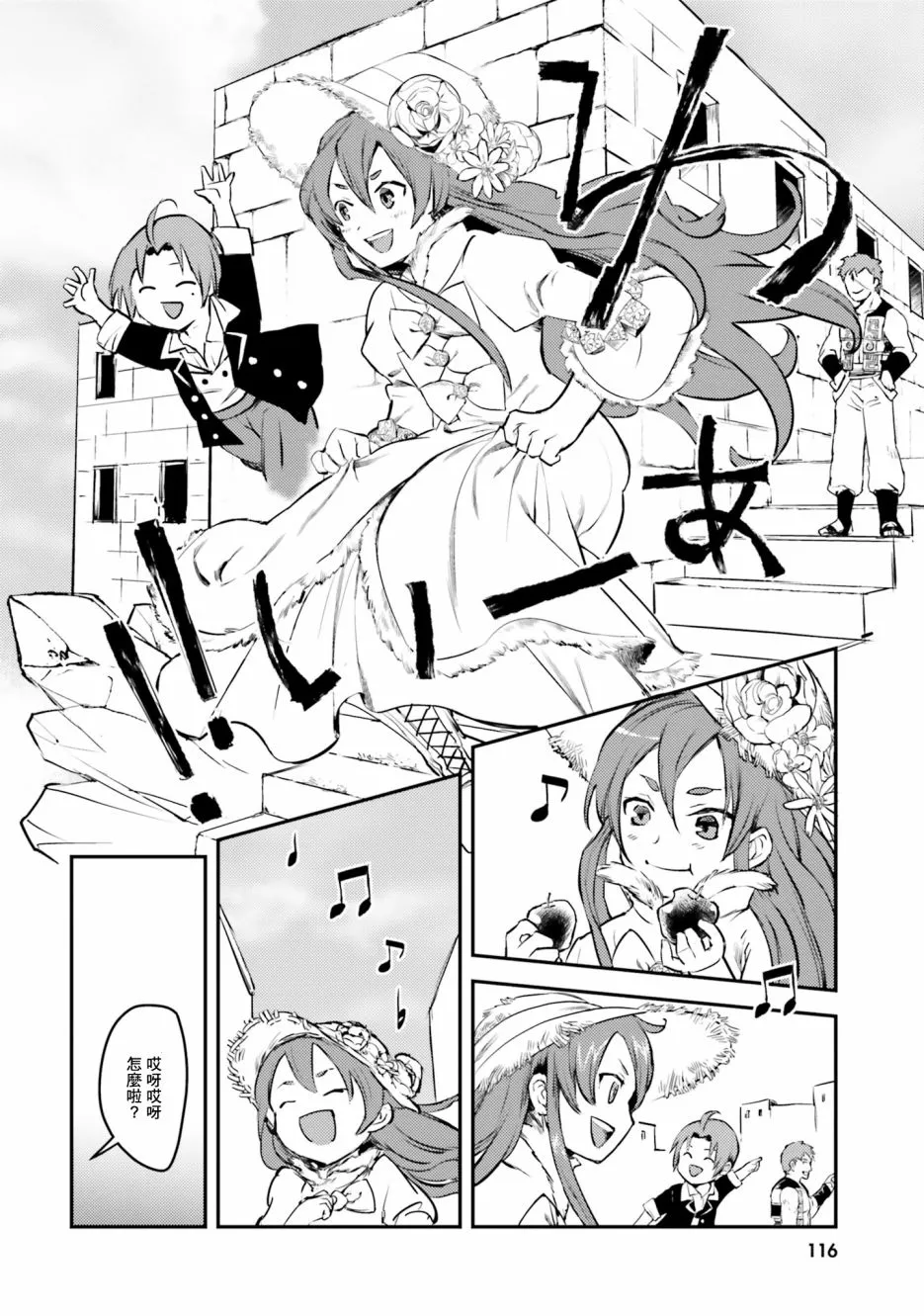 第11话 第12页