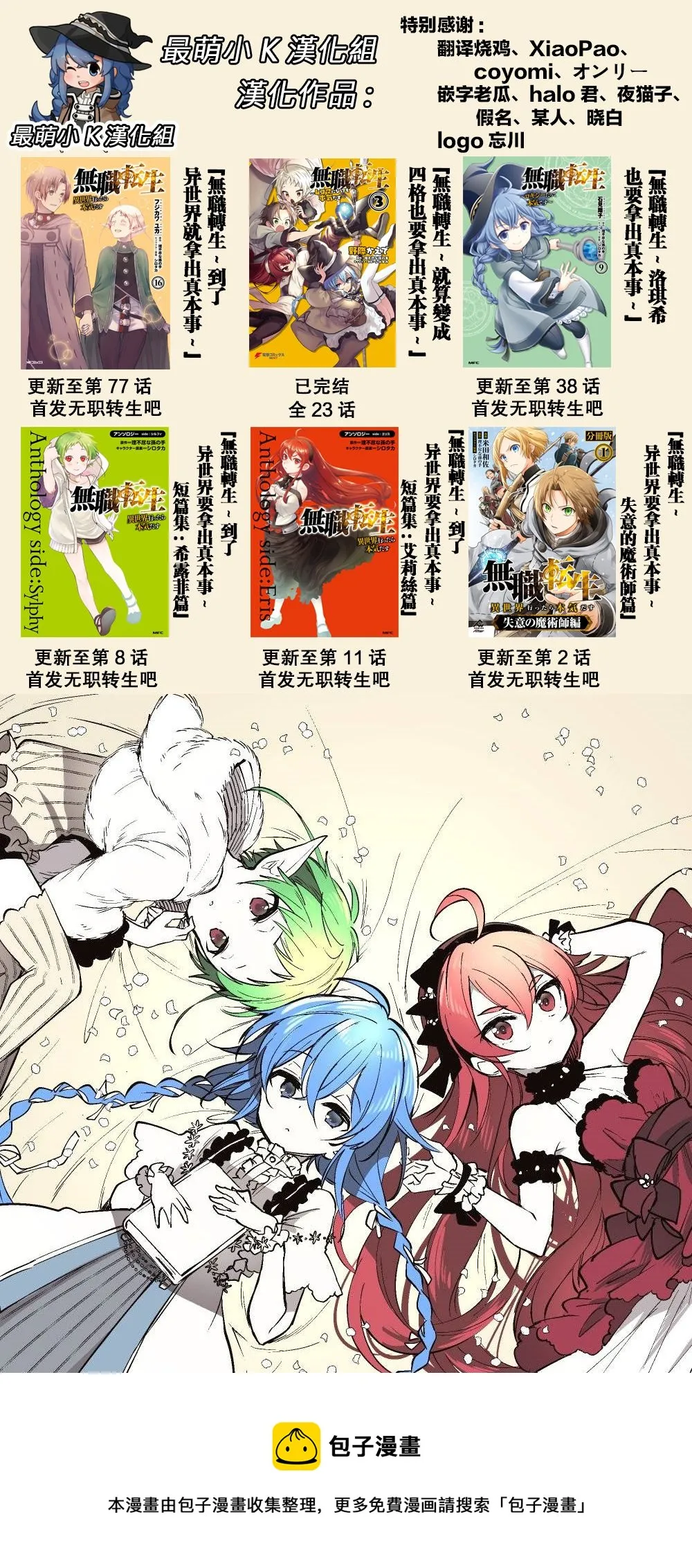 第11话 第18页
