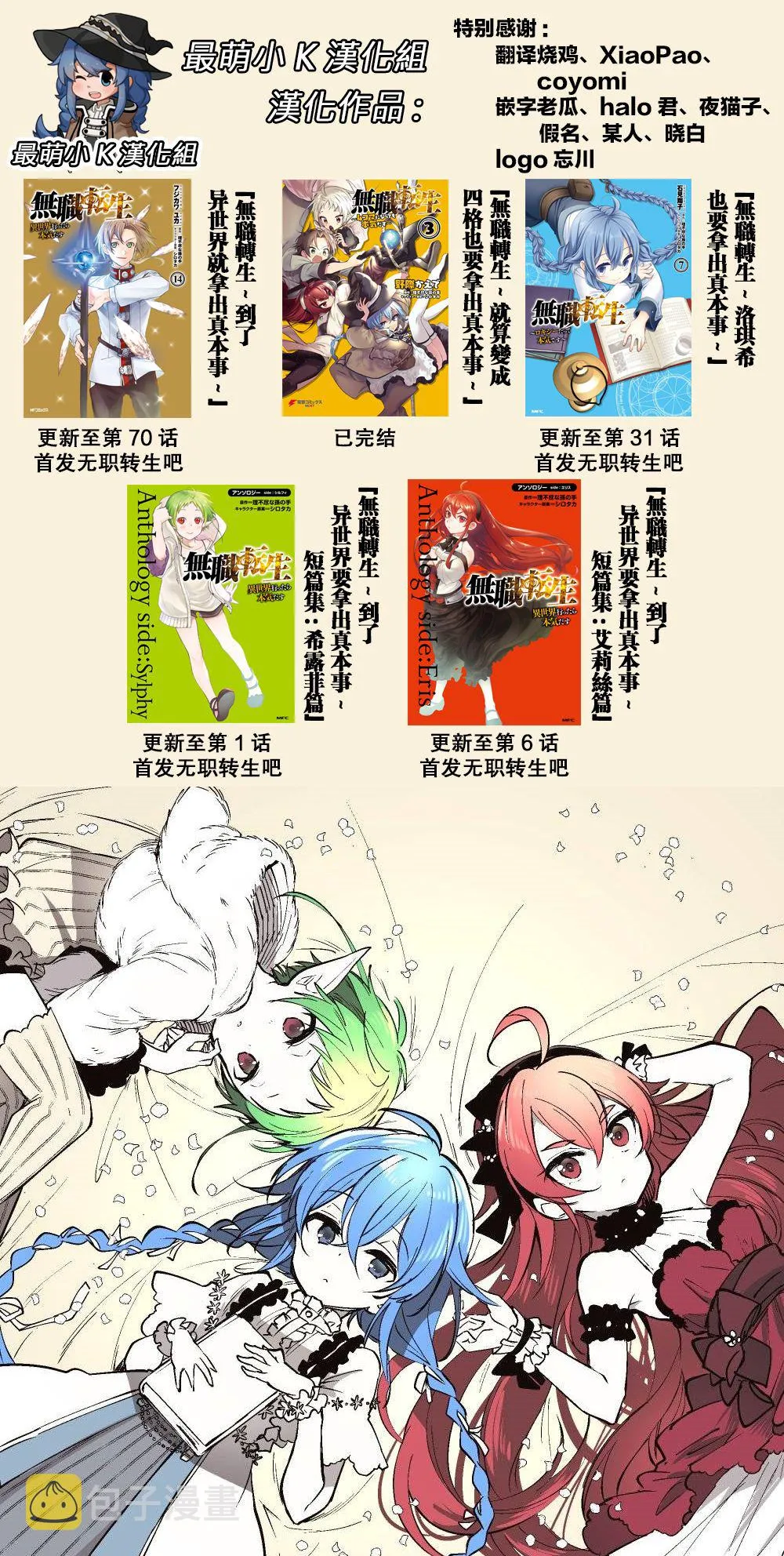 第06话 第12页