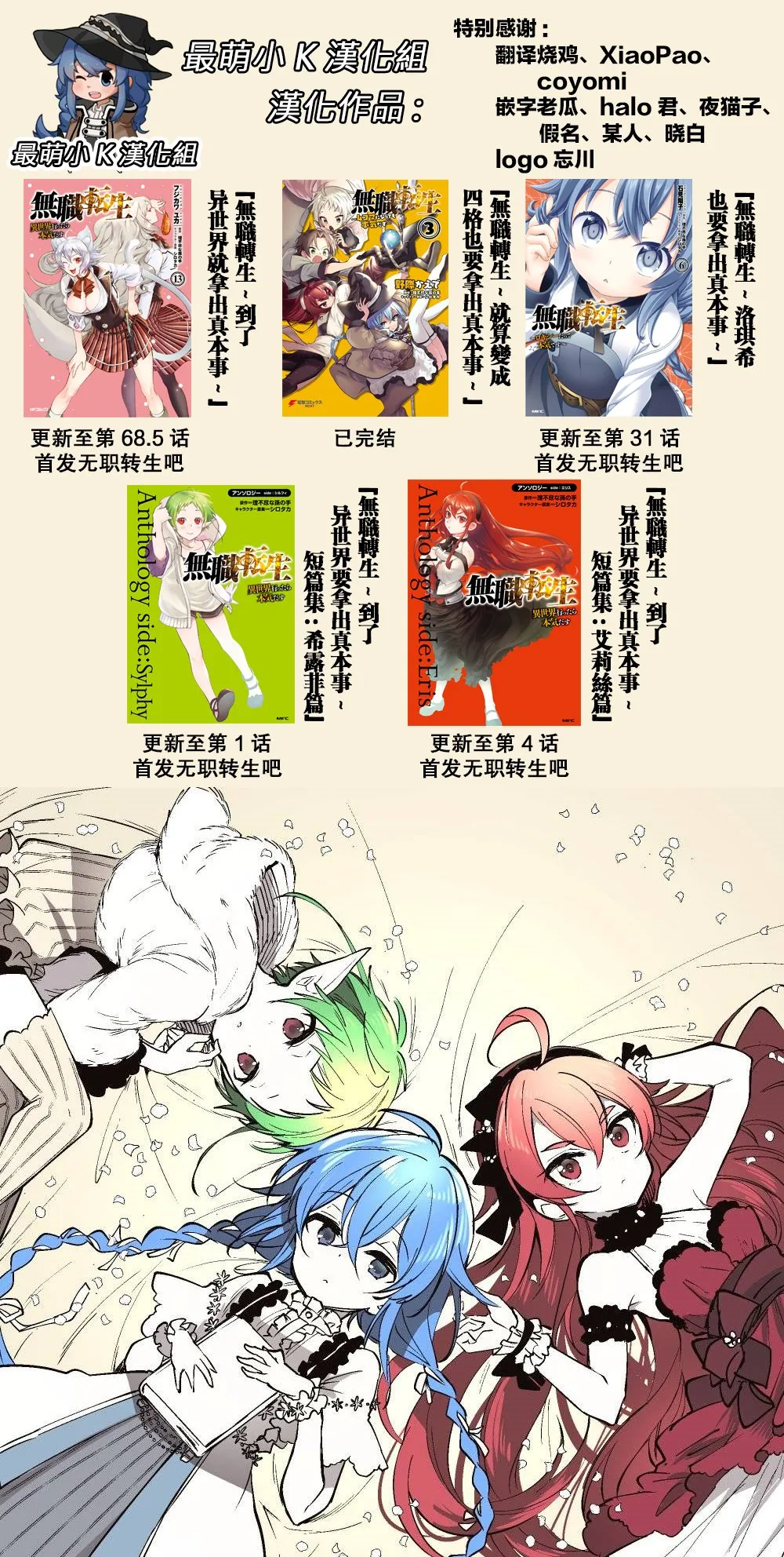 第04话 第12页