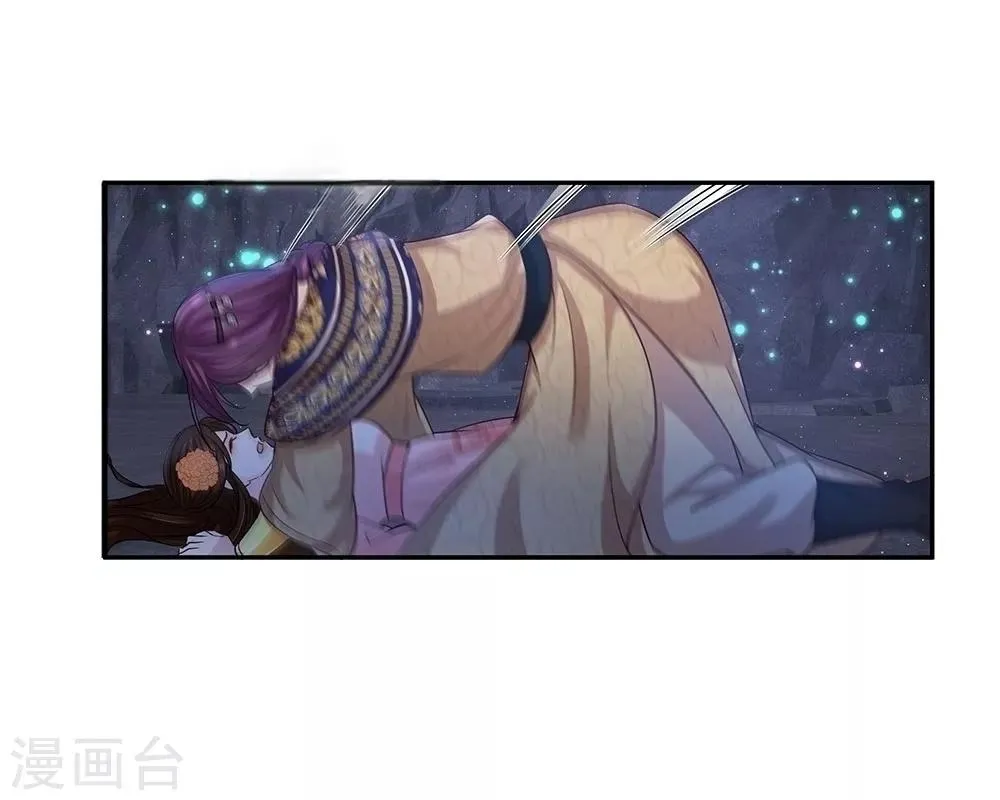 第39话 难以控制的躁动 第23页