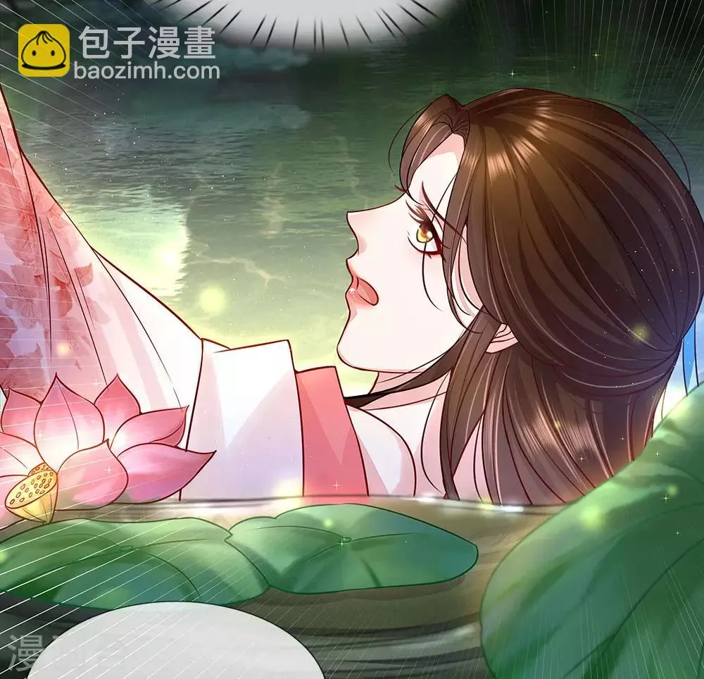 第29话 厉鬼索命 第2页