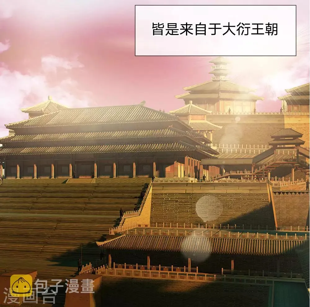 第4话 来自另一个世界 第10页