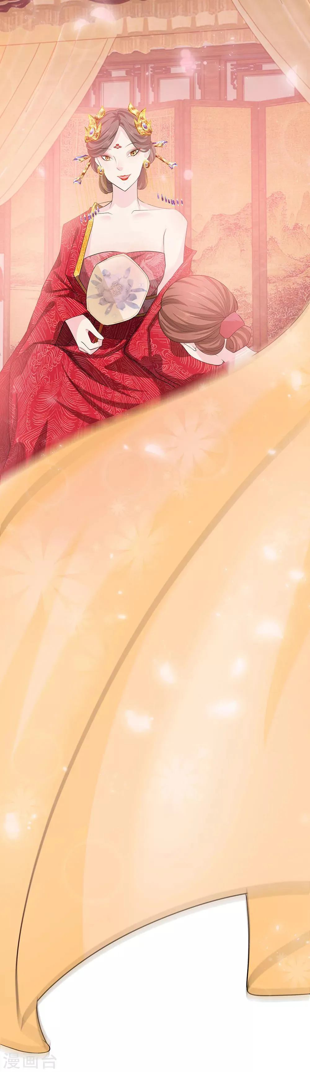第11话 噩梦袭来 第15页