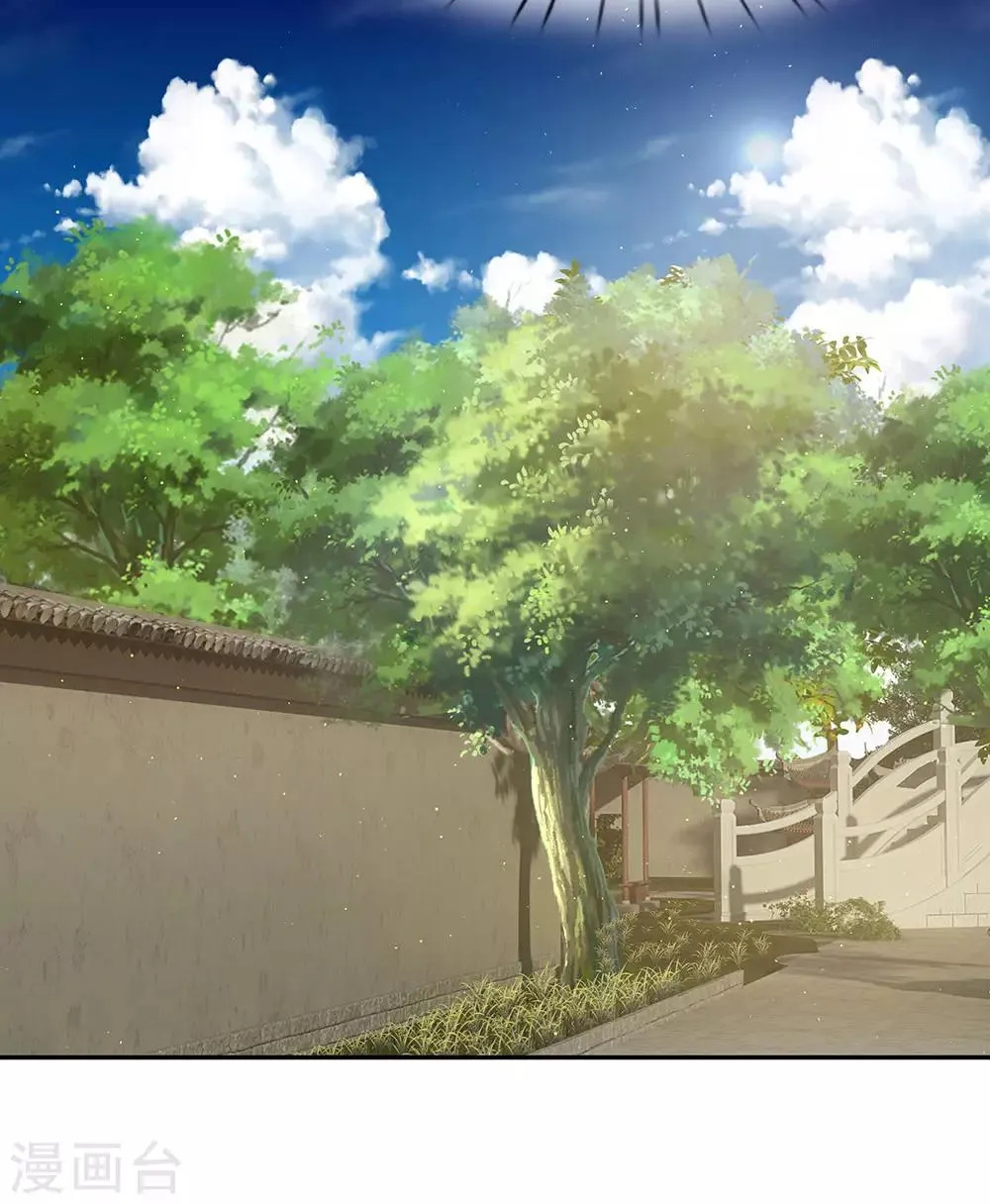 第16话 两难选项 第18页