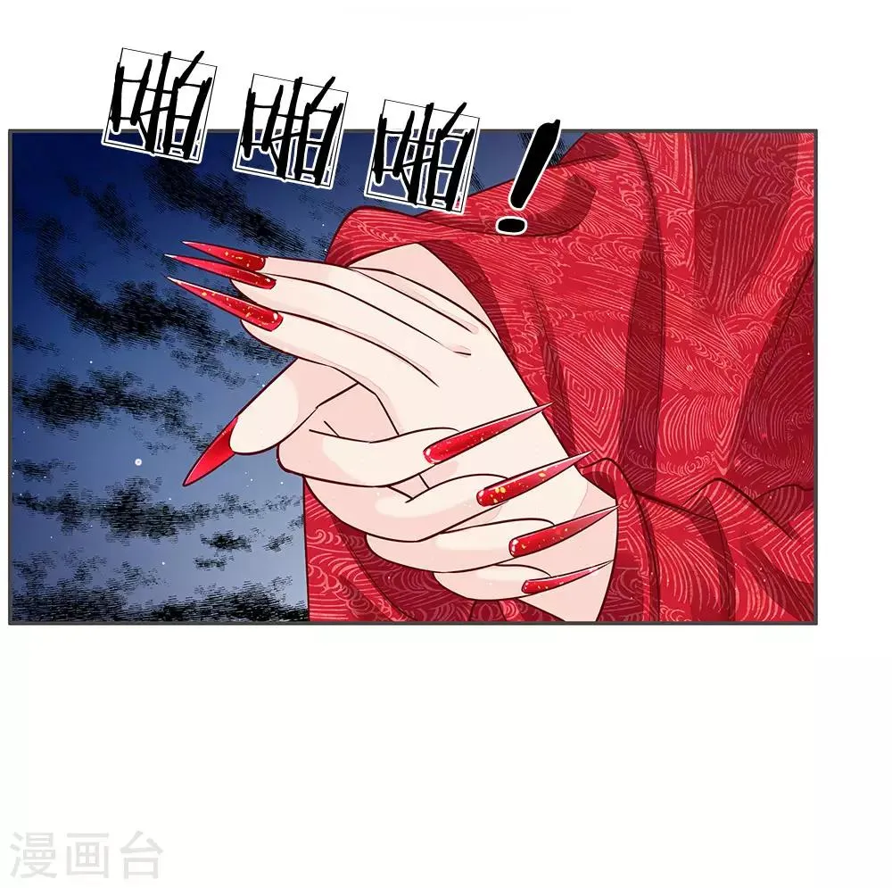 第18话 命悬一线 第10页
